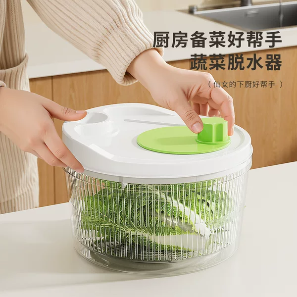 Vegetable Dehydrator, Household Double-Layer Draining and Washing Basin, Kitchen Fruit and Vegetable Spinner, Cross-Border Wholesale