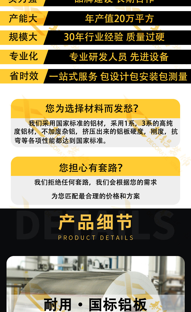 详情-03.jpg