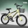 Single speed-exclusive version-matcha green-gift package hot sale