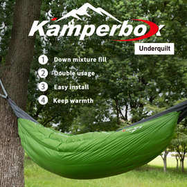 kamperbox 户外吊床睡袋 羽绒睡袋  户外露营underquilt便携