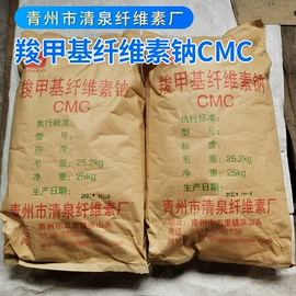 纤维素;其他添加剂