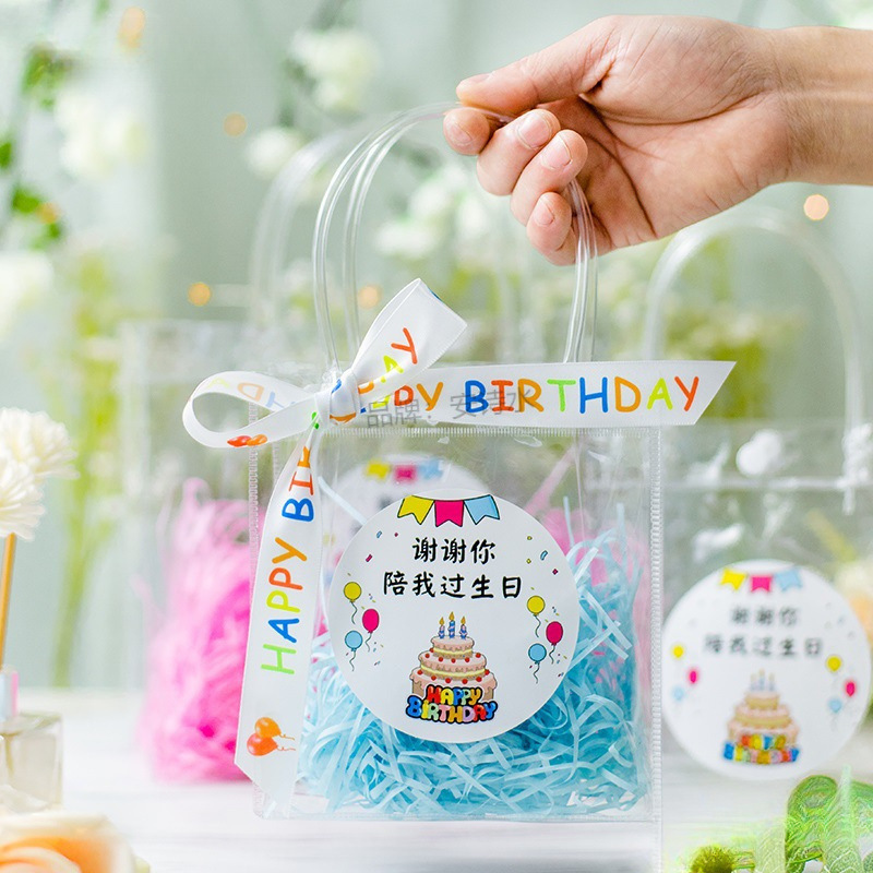 零食生日小礼品袋儿童装幼儿园子包装袋手提开学伴手礼十岁透明