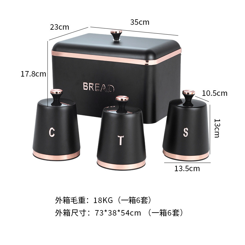面包箱跨境出口面包箱收纳盒带盖子面包箱和罐铁皮收纳储存罐套装|undefined