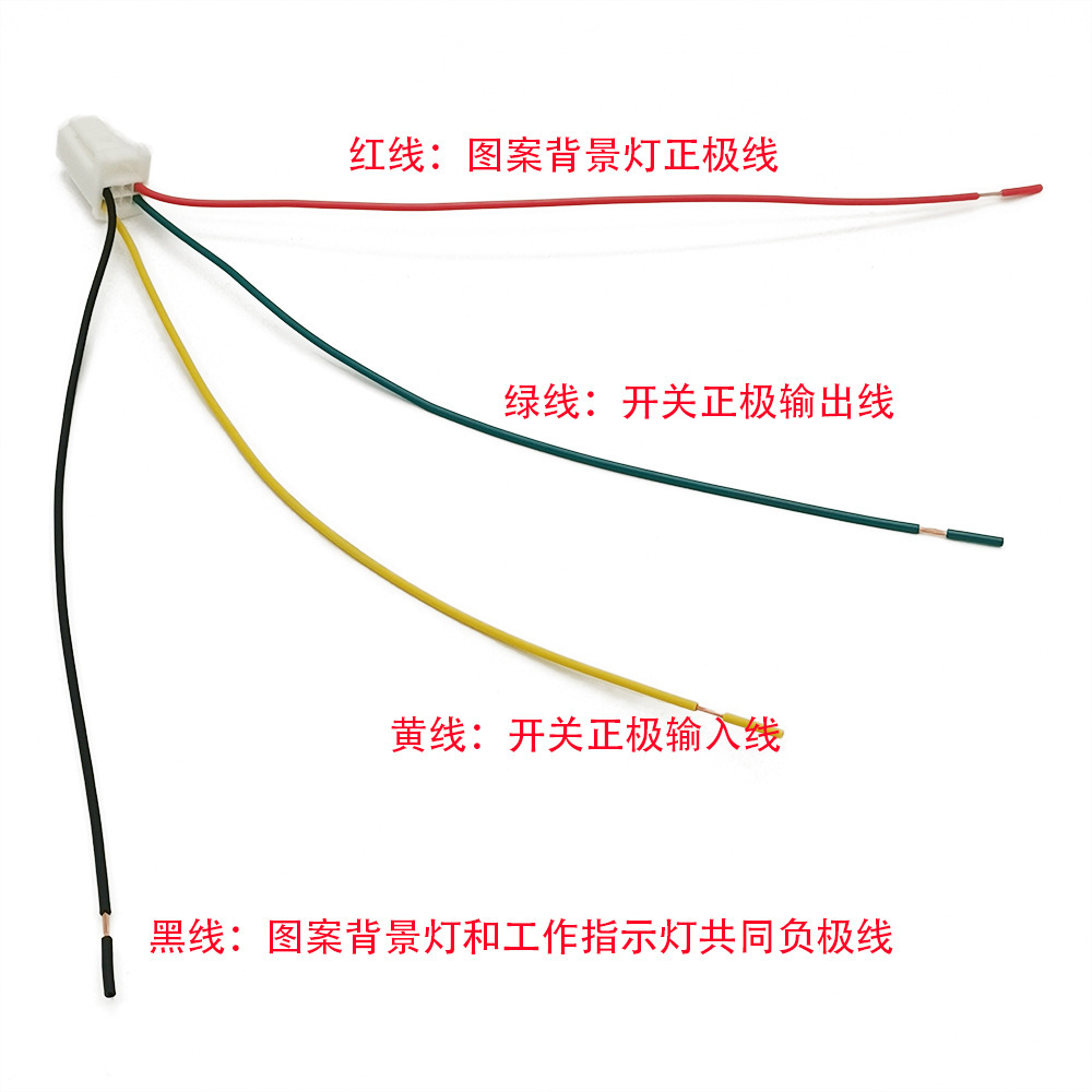 Suitable for Nissan X-Trail Power Switch Drl Spotlight Seat Rearview Mirror Steering Wheel Heating Switch