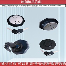 �¿����⏿��AC1080�\�Ͻ��iо�����w3704930LE010 95MM-67MM