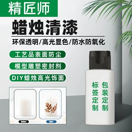 纸品用胶;其他合成胶;复合型胶粘剂