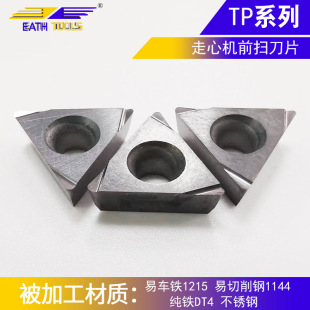 Automatic Lathe Cnc Blade Triangular External Turning Tool Cutting Boring Tool Cnc Tool