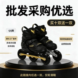 轮滑、速滑;收纳袋收纳包