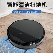 扫地机器人全自动扫地拖地擦地机三合一体吸尘器家用全智能扫地机