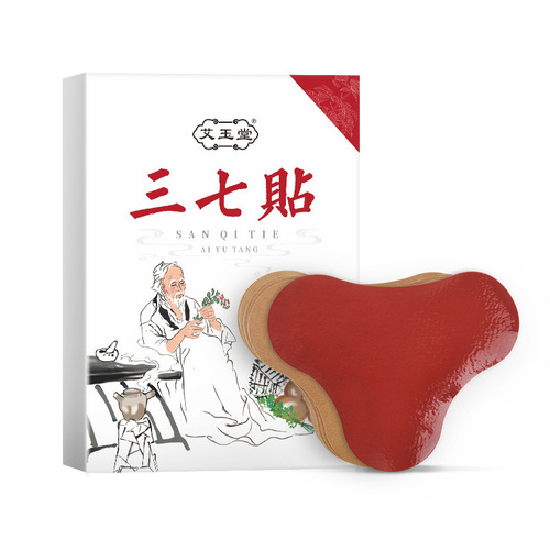 Manufacturer wholesale Panax notoginseng patch, mugwort leaf joint patch, non-turmeric Panax notoginseng patch, herbal moxibustion fever patch, mugwort cervical vertebra patch