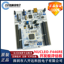 ȫ��ԭ�b NUCLEO-F446RE NUCLEO-64 STM32F446RE DEV EVAL �u����