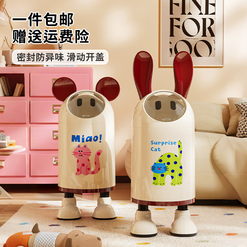 Large Capacity Trash Can with a High-End, Luxurious Feel for Home Use in Living Room, Bedroom, Kitchen, with Sliding Lid, Plastic Trash Bin Large Capacity Trash Can with a High-End, Luxurious Feel for Home Use in Living Room, Bedroom, Kitchen, with Sliding Lid, Plastic Trash Bin