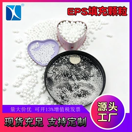 其他泡沫塑料;EPE珍珠棉;功能薄膜