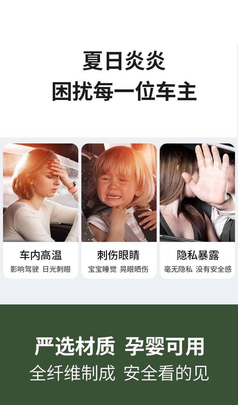 Car Sunshade Retractable Magnetic Window Curtain Sun Protection Heat Insulation Sunshade Car-Mounted Baby Side Window Blackout Curtain