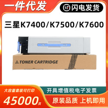 �m������K7400LX�ۺ�MLT-K706Sī��K7500LX K7600LX��ӡ�CK7400GX