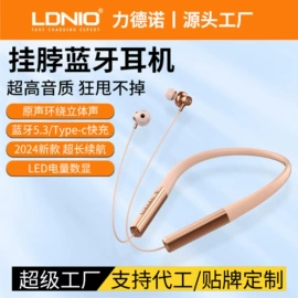 接线插座;手机充电器;手机数据线