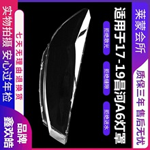 �m��춱�������A6ǰ����� ����A6���͸������ ������� PC