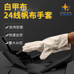 �S�ҬF؛�Ӻ񷫲����׆��p��24�� �׼ײ�늺����׌��÷�������