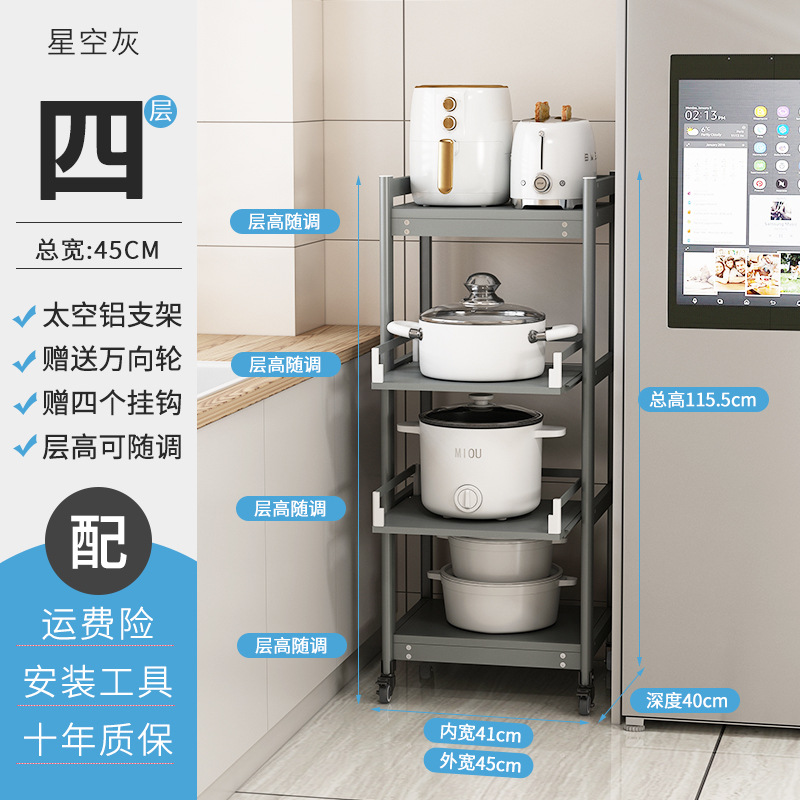 D40-B 4단 별빛 회색 (폭 45×깊이 40) 바퀴형