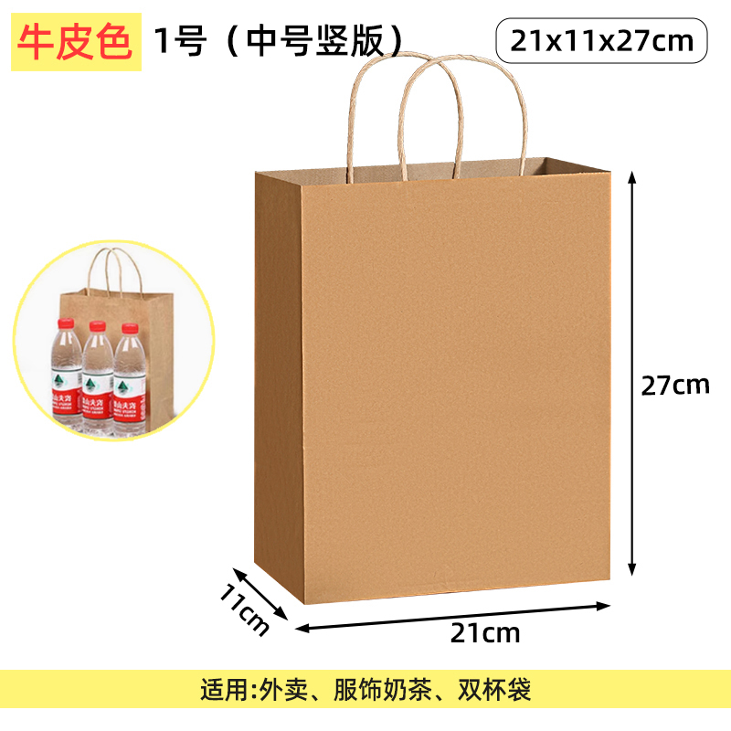 Bolsas de papel kraft bolsas de mano uniformes personalizadas tienda de ropa bolsas de embalaje bolsas de regalo rojas bolsas de té de leche para llevar bolsas de embalaje