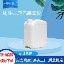 N,N-���u�һ�����120-07-0Ⱦ�����g�w�F؛���l������1kg
