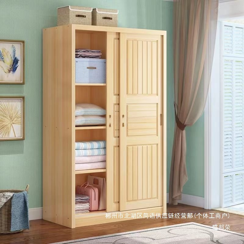Fábrica directa de madera sólida puerta corredera simple armario moderno pequeño dormitorio doméstico adulto niño montaje alquiler image 2