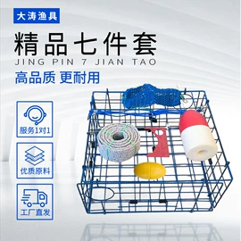 其他垂钓用品;抄网;渔漂、浮标