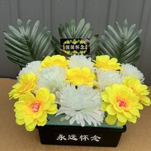 清明节仿真花扫墓假花陵园墓地绢花塑料花束上坟菊花手提花篮花枝