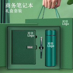 商务笔记本礼盒保温杯套装可印LOGO高级感伴手礼盒礼品会议记事本
