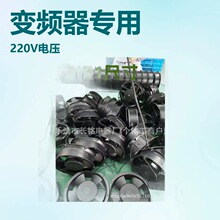 17250 17251 220V 38W FP-108EX-S1-S 15CM/17CM���� ���ɢ�ȷ�