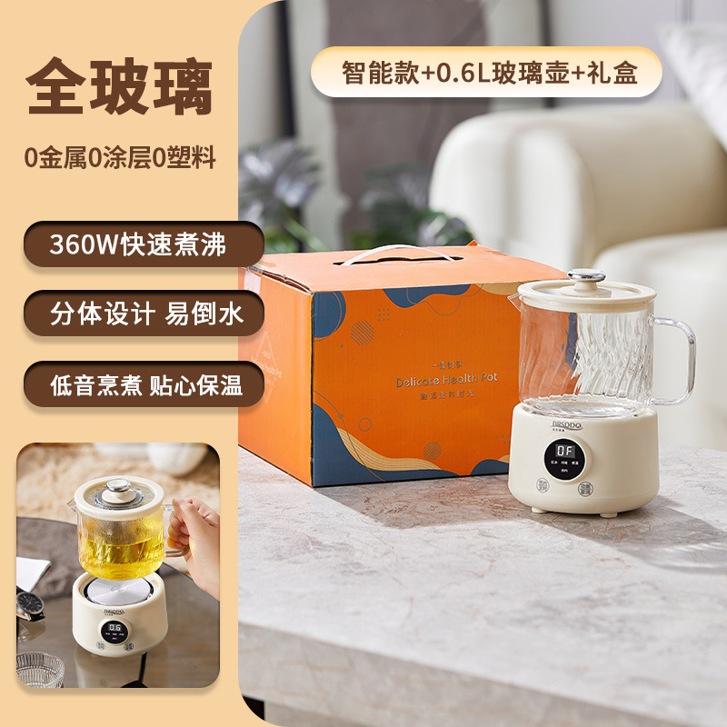 全自动玻璃养生壶小型多功能家用保温办公室烧水炖煮花茶壶煮茶壶|undefined