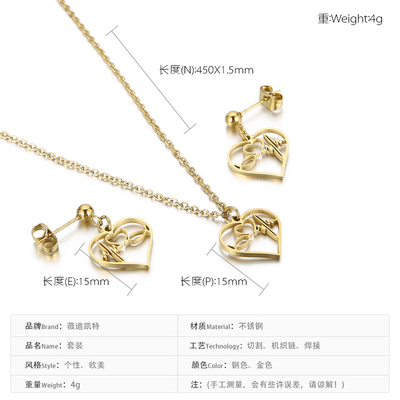 Fashion heartshape hollow pendant stainless steel clavicle chain necklace setpicture1