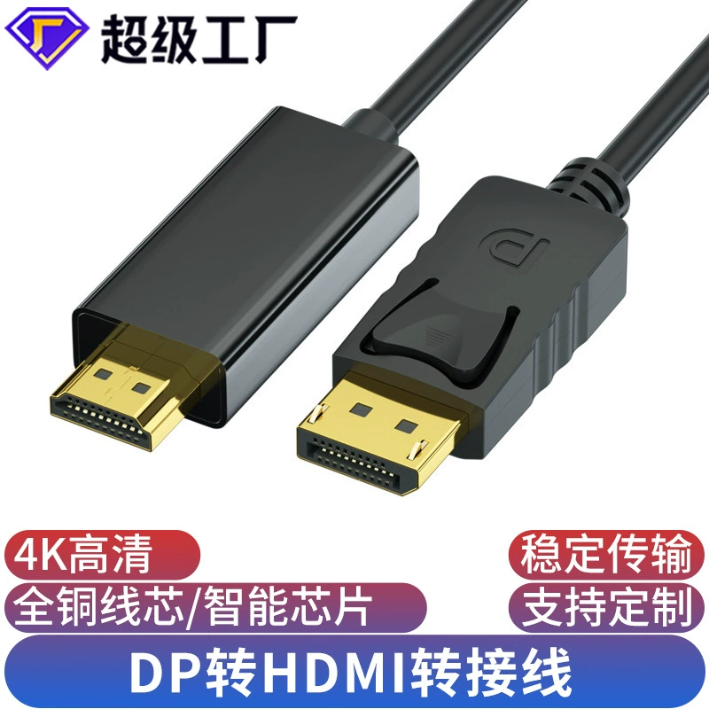 Кабель DP к HDMI длиной 1,8 метра 4K высокое разрешение, вращающийся компьютерный дисплей подключение для преобразования DP в HDMI