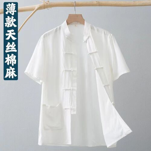 Men's Summer Thin Short-Sleeve Tencel Cotton Linen Chinese Style Longevity Apparel for Middle-Aged and Elderly Men, Chinese Traditional Retro Half-Sleeve Shirt