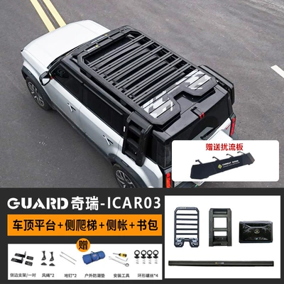 Storage Rack Travel Rack, Roof rack - roof-platform-ladder-school-bag-side-tent