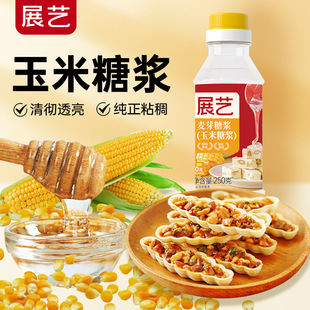 չˇˮ������ǝ{��ѿ���D������ǝ{ʳ�ú決������ԭ����Ŵ�״�