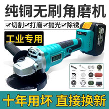 A3款48VF通用无刷锂电充电角磨机大功率多功能打磨机抛光机砂轮机