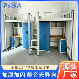 铁艺/钢木床;办公柜;其他柜类