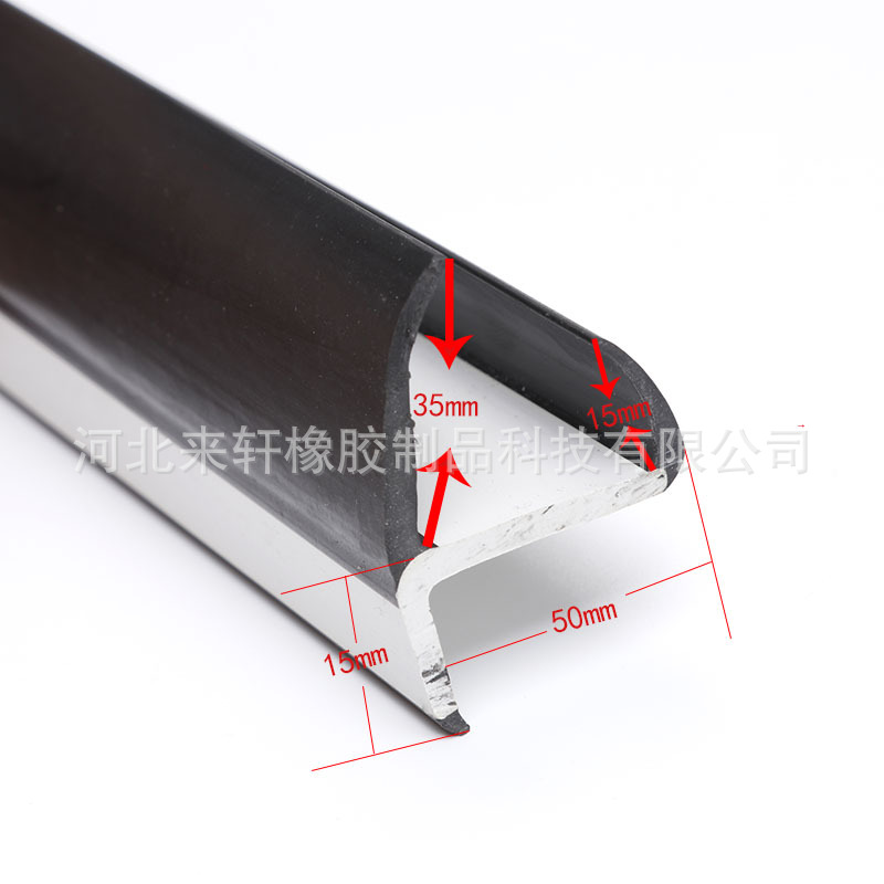 厂家供应三元乙丙海运箱车厢活动房填缝橡胶条货车冷库密封条集装