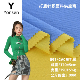 CVC��ë�qĥë 1*1�ݼyĥë���]ᘿ����� ĥë��ë�����ͯ�b����