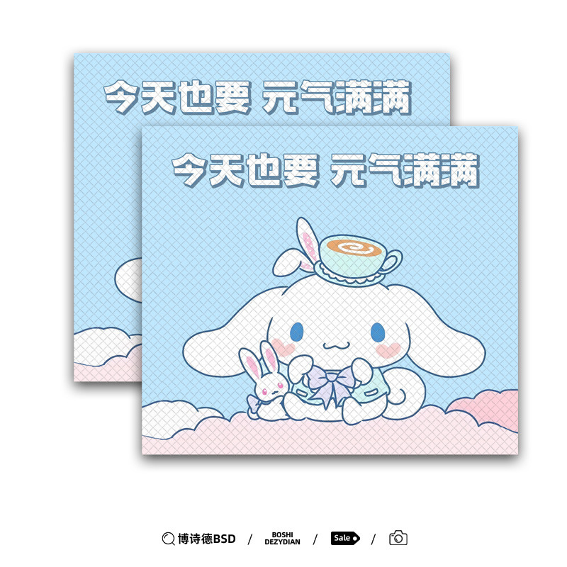Cover Anti-Slip — Ninebot Handlehold cover - cinnamoroll