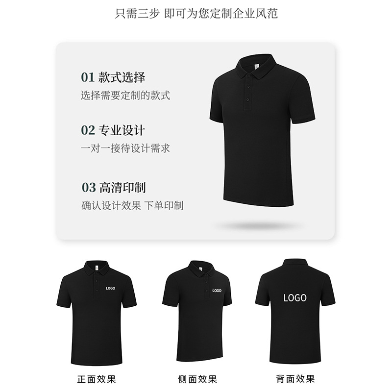 Camiseta polo para hombre con logo personalizado, lavable a máquina, indeformable, antibacteriana 7A, fresca para el verano, institución educativa.