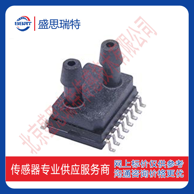ASM10D-001KD校验仪微差压数字压力传感器1KPA通用SM9541-010C