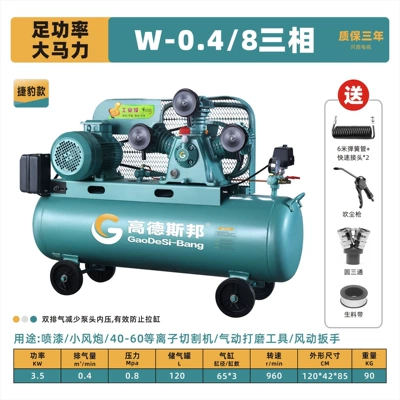 Air Compressor, 220V Large and | Hava kompressorları - 35kw-048-three-cylinder-380v