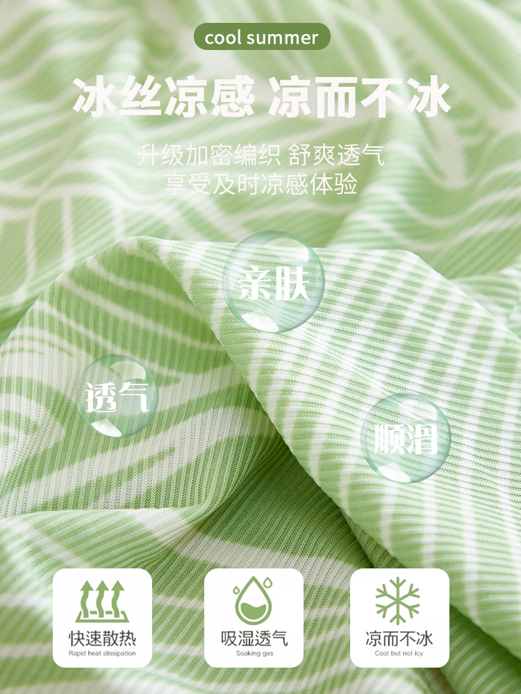 ?夏季冰丝沙发套罩全包2025新款防猫抓凉感直排一体式保护套