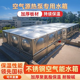 供水设备;箱体;冷热水系统