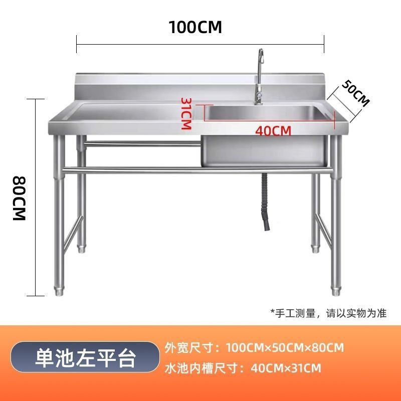 304特厚不锈钢水池水槽厨房家用商用洗碗洗菜洗手盆消毒池|undefined