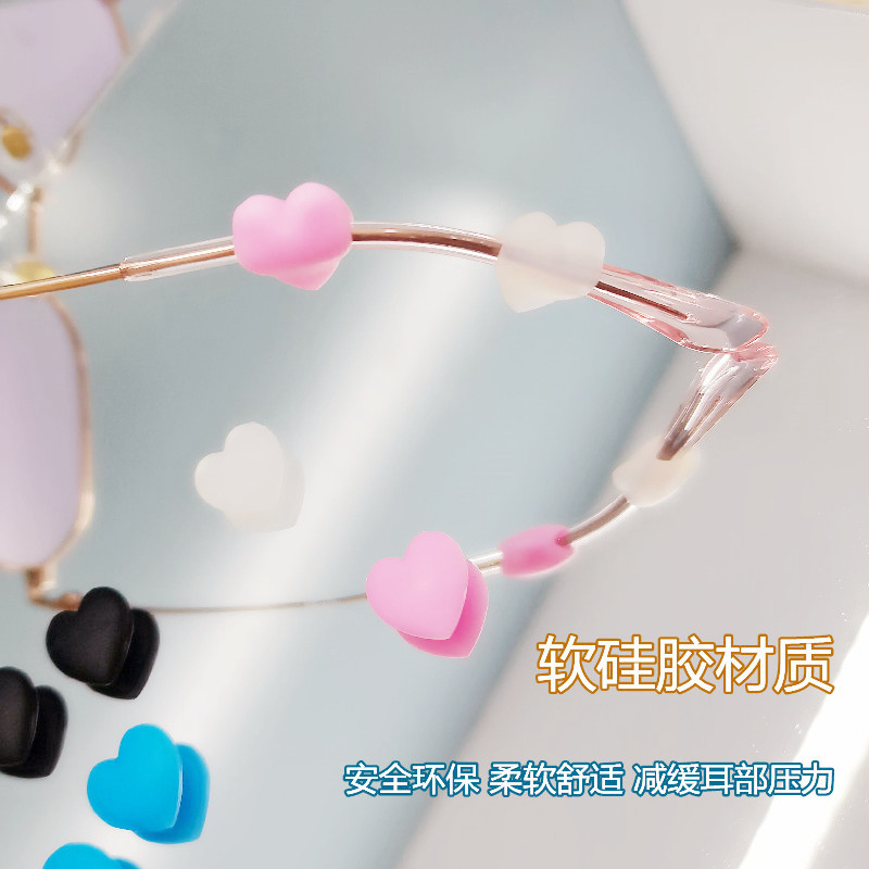 硅膠耳套心形防滑耳套柔軟舒適小巧可愛兒童成人可用愛心防滑耳套