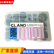 447pcs 挖掘机O型圈修理盒 o形圈盒O型圈盒密封圈盒 胶圈套盒