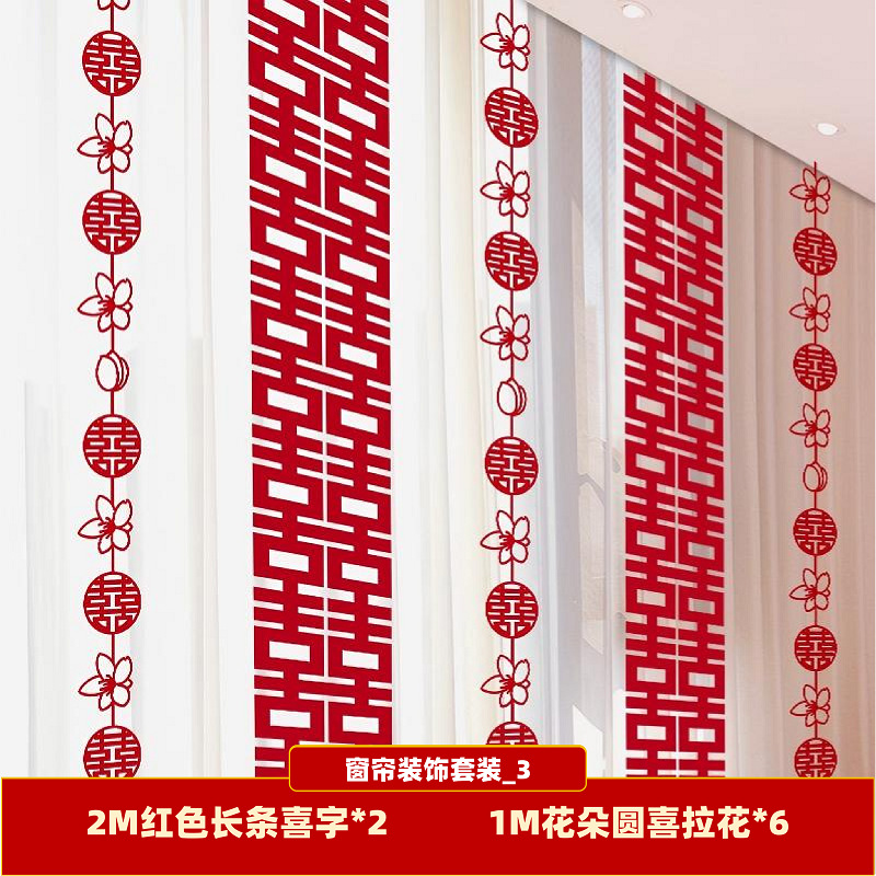 Decoración de la casa de boda, set de bodas, pestañas de bodas, colgantes de cortinas, decoración de dormitorios, mariposas, flores image 13